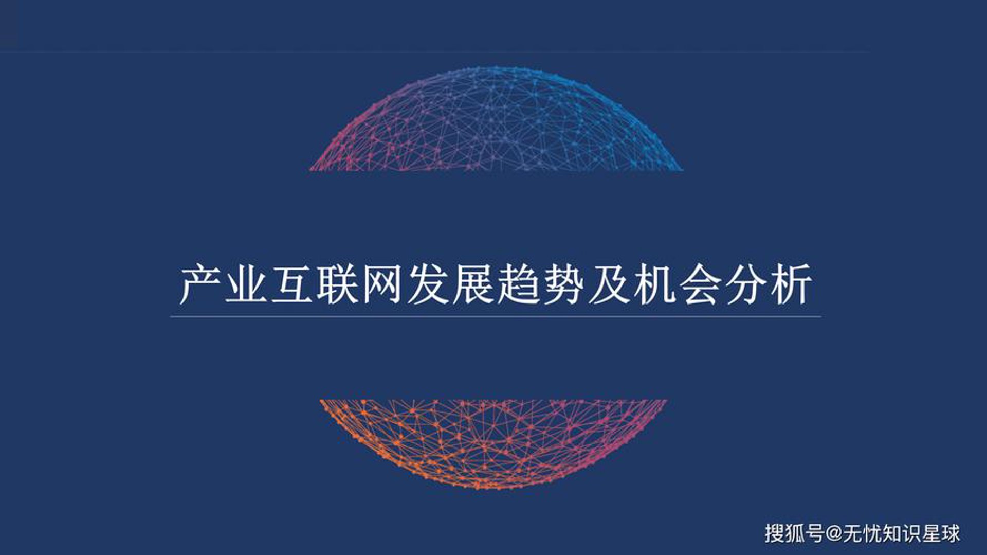 云道天成软件